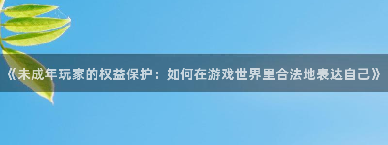 沐春辉达娱乐